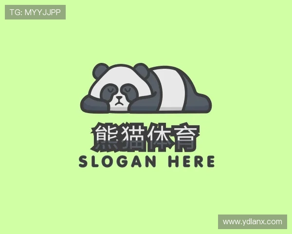 了解熊猫体育注册登录